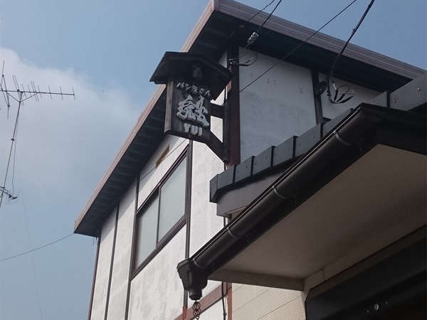普通の民家のようなパン屋さんの画像