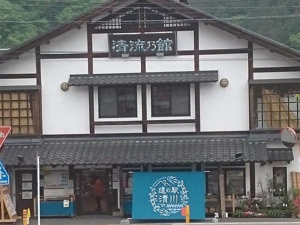 神奈川県で、3つ目の「道の駅」です。の画像
