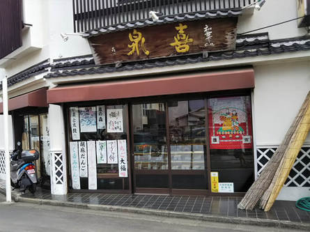 老舗の和菓子店