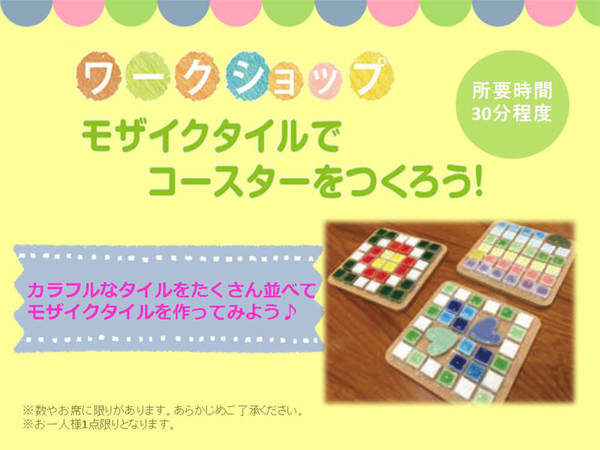 出張イベント♪Inビナウォークの画像