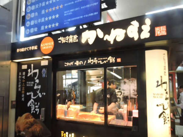 進化する伝統の味の画像