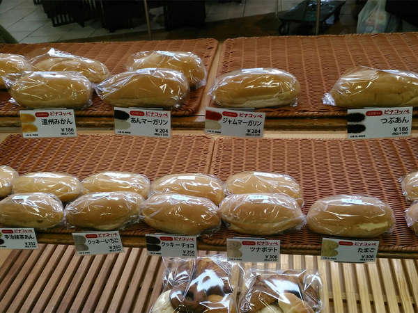 海老名限定のコッペパン「ビナコッペ」の画像