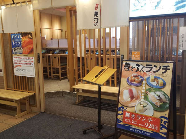 お得なランチがイケル！の画像