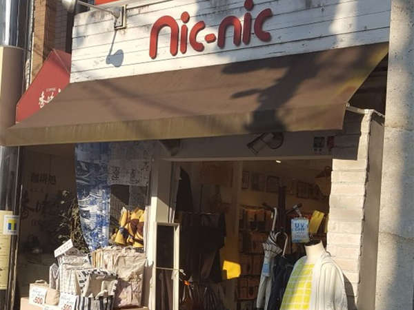 1点ものの洋服が多い雑貨屋さんの画像