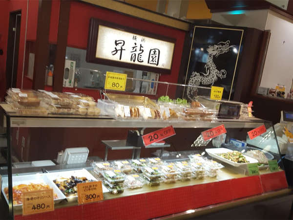 我が家のお惣菜・餃子部門第一位の画像