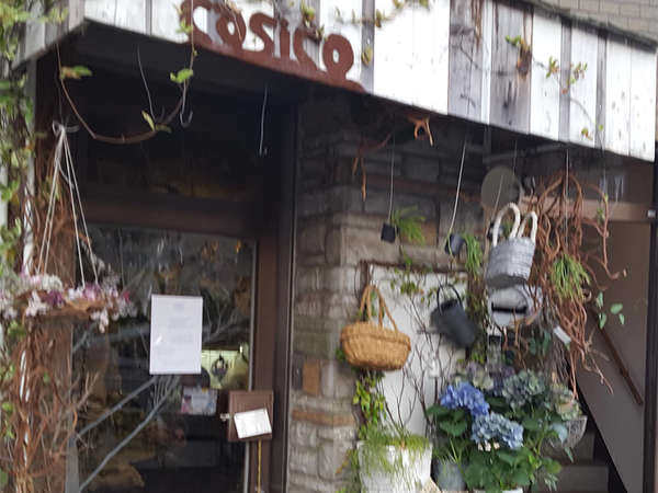 ひっそりとたたずむおしゃれな花屋さんの画像