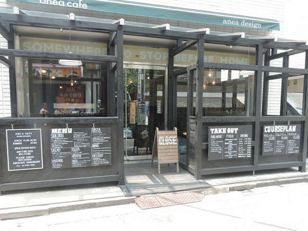 アットホームな雰囲気の店内で、多彩なメニューをの画像