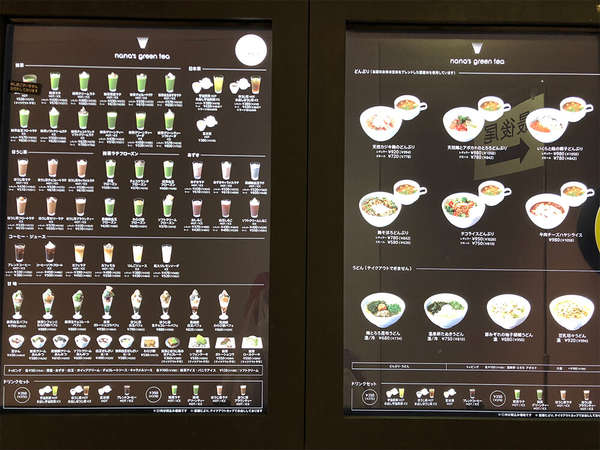 メニュー豊富な女子ウケ間違いなしの和カフェ！の画像