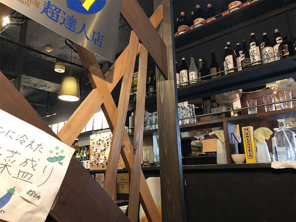 藤沢で九州をの画像