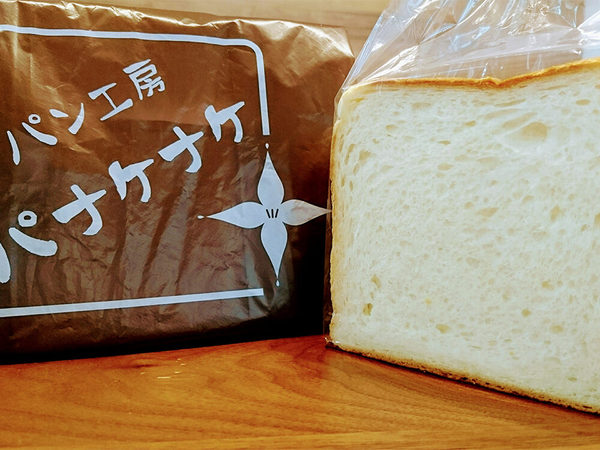 地域に愛されるパン屋さんの画像