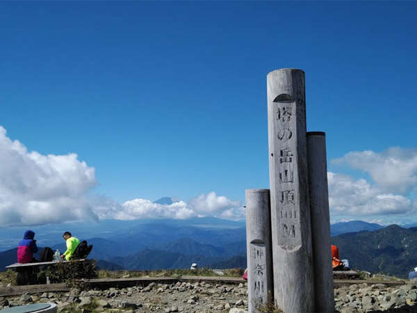 秋の丹沢山系の画像