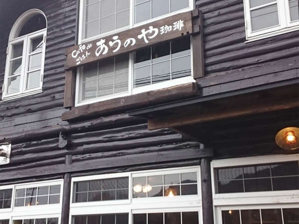宮ヶ瀬の、山小屋のようなカフェの画像