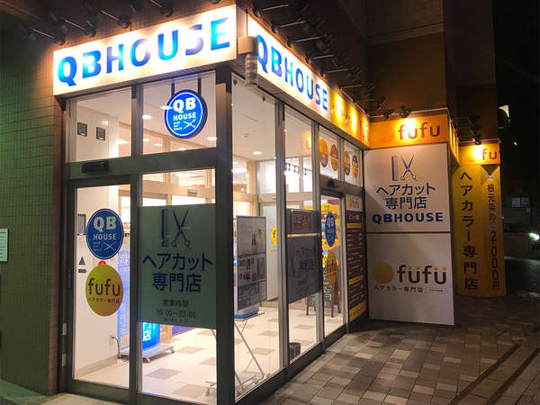 QBハウス Odakyu OX店オープン！の画像