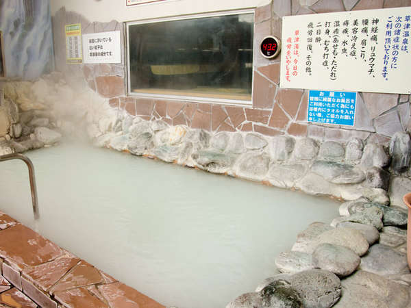 湯乃泉でリラックスの画像