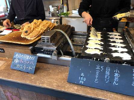 寒い日はほっこりするたい焼きを。