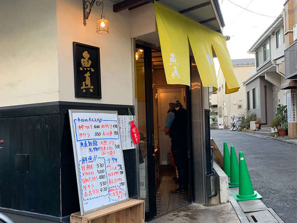 専門店も買い付けに来る、美味くて安い「お魚屋さん」！の画像