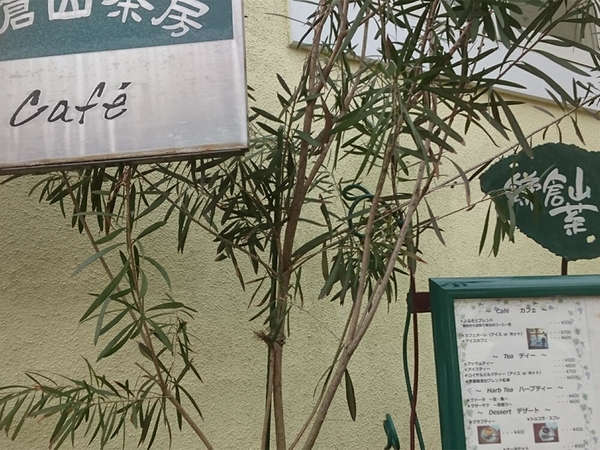 からだにやさしい、お食事の店の画像