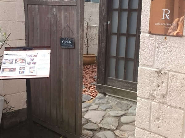 古民家をリノベーション！の画像