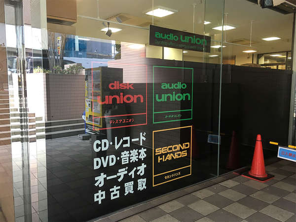 中古レコード店の画像