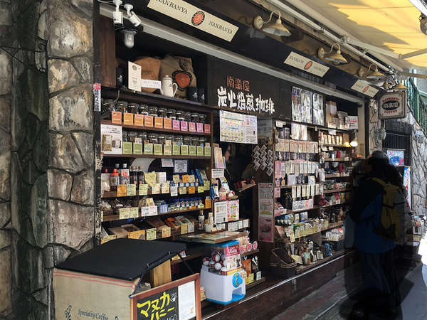 炭火コーヒー専門店の画像