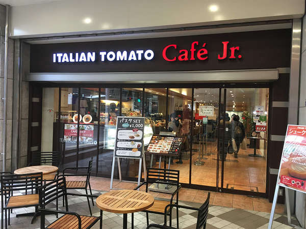 カジュアルなパスタ屋さんの画像