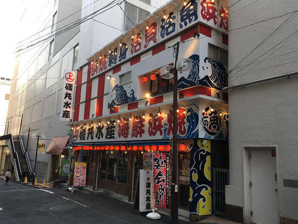 海鮮居酒屋の画像