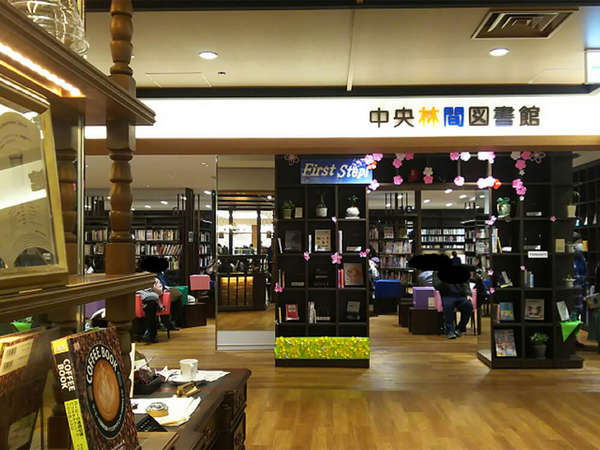 ショッピングセンターの中の図書館、なかなか良い。の画像