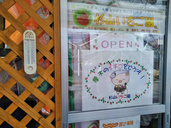 まるでいちごビュッフェの画像