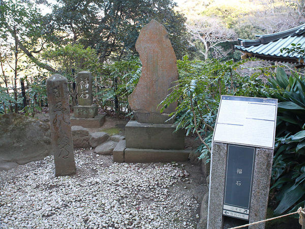 出世運アップ！管鍼技術の始まりは江ノ島にあり！の画像