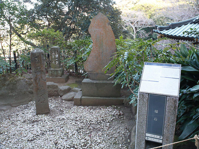 江島神社の福石