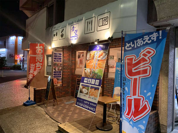 ちょっと一杯ができるお店の画像