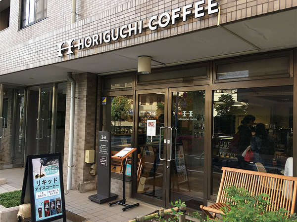 ハンドドリップコーヒーでほっこりの画像