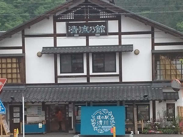 小田急沿線では貴重な(？)道の駅の画像