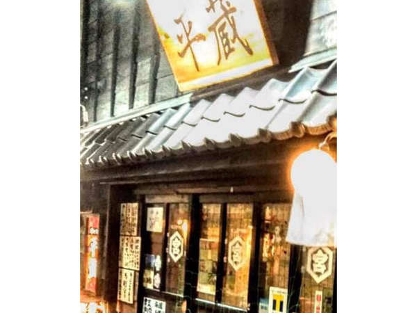★新鮮な焼き鳥と黒龍が呑める店★の画像