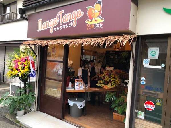 タピオカティー専門店が腰越でグランドオープン！の画像
