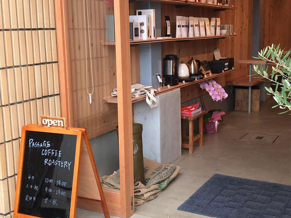 自家焙煎のコーヒーを味わえるカフェの画像