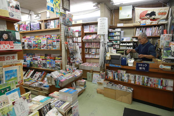 藤沢駅南口に23時まで営業の本屋さん！の画像