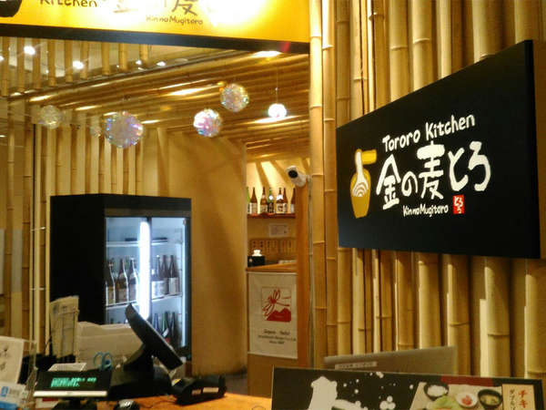 麦ごはんが止まらない！の画像