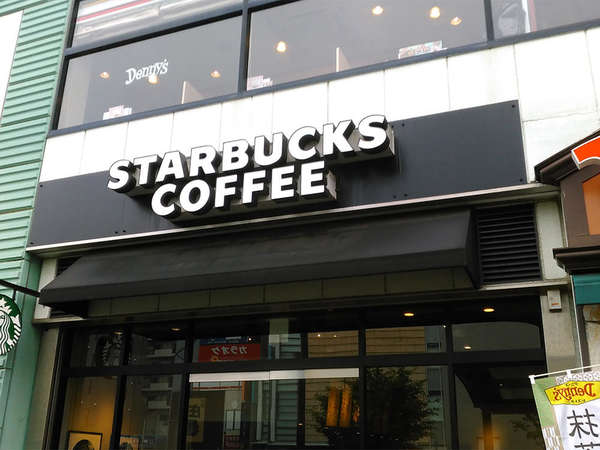 駅すぐのスターバックスはとっても便利！の画像