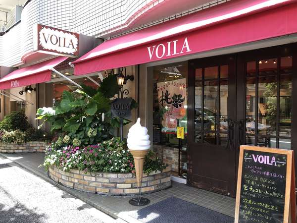 桜丘のケーキやさん"VOILA"の画像