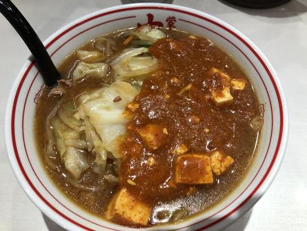 激辛麺のチェーン店