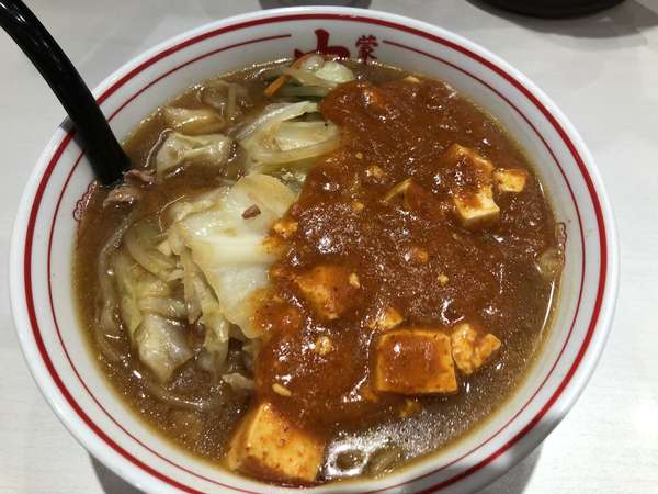 激辛麺のチェーン店の画像