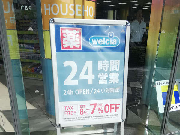 使い勝手のいいお店の画像