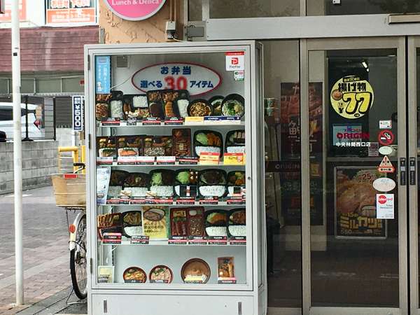 色々な種類のおかずやお弁当が有りますの画像