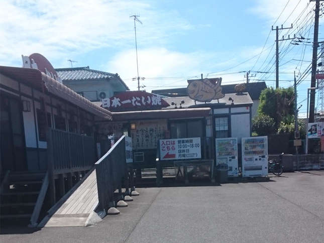 関東では、ここだけの「たい焼き」屋さん