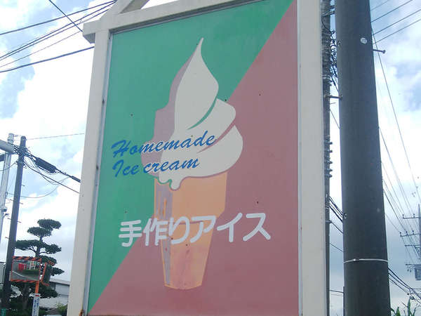 テニスをやりながらの画像