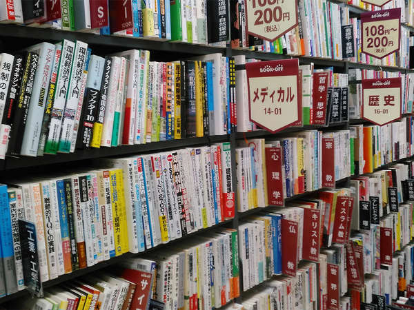 本好きにはたまらない！お得に本をゲット♪の画像