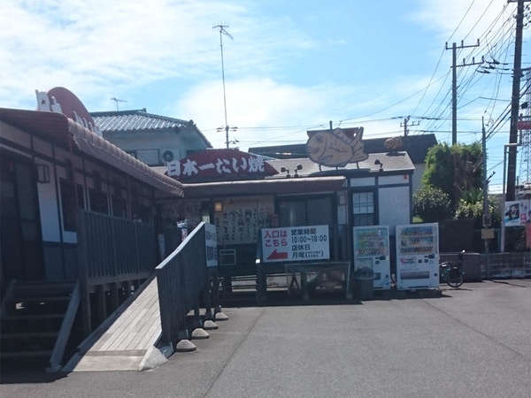 美味しい紅茶の、専門店の画像