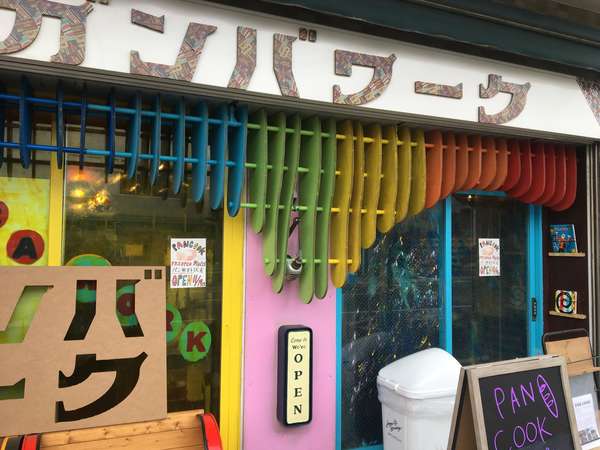 高齢者が働くパン屋さんの画像