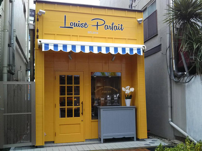 オリオーダーメイドパフェ専門店